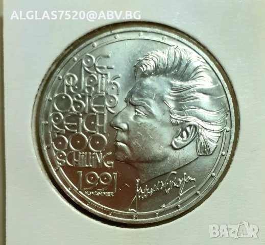 500 шилинга/ сребро/ Австрия, снимка 1 - Нумизматика и бонистика - 41456799