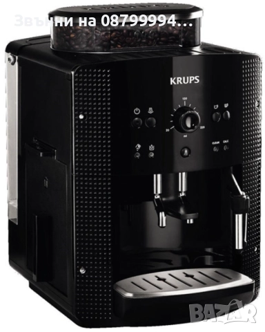 Кафеавтомат KRUPS EA810870, снимка 2 - Кафемашини - 52863552