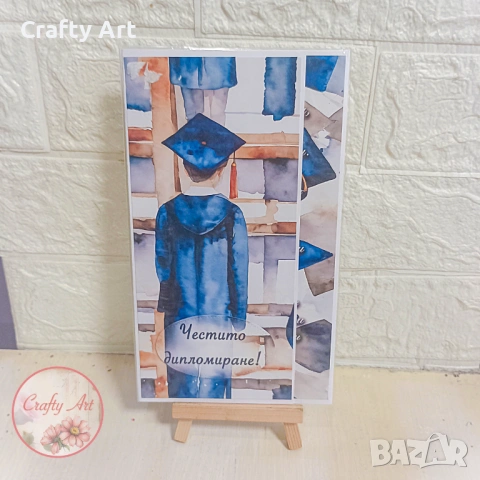 Картички - плик за абитуриентски бал ръчна изработка , снимка 12 - Други - 53763536