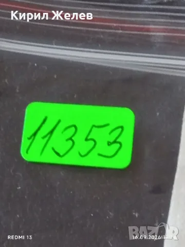 Три верижки за часовник много красиви здрави 11353, снимка 14 - Каишки за часовници - 56105219
