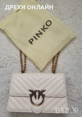 Ново! Чанта по модел на Pinko , снимка 5 - Чанти - 56243286