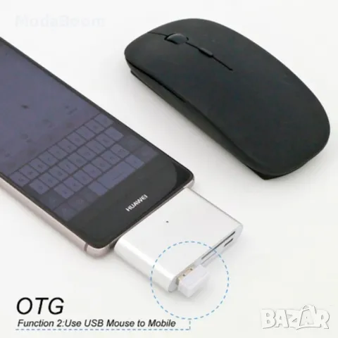 Мултифункционален адаптер и кардрийдър с фукнция за зареждане на телефони, снимка 7 - Друга електроника - 48763802