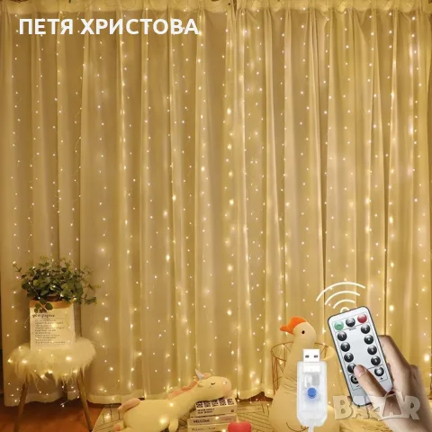 Коледни лампички с 300Led лампи, снимка 7 - Лед осветление - 56027127
