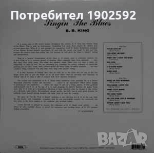  B.B. King ‎– Singin' The Blues , снимка 2 - Грамофонни плочи - 38631251