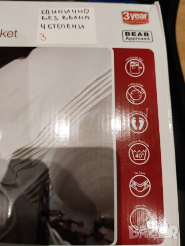 Електрическо одеяло , снимка 4 - Олекотени завивки и одеяла - 52517364