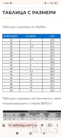 Нови работни обувки без пластина номер 46, снимка 6 - Ежедневни обувки - 53572735