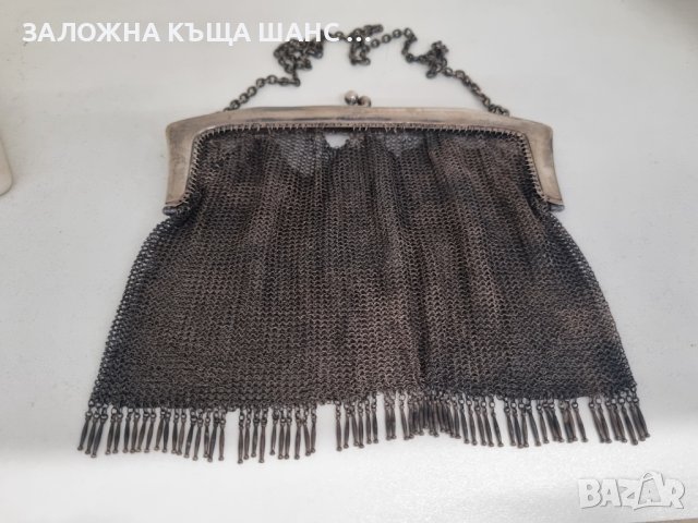 Антична сребърна чантичка