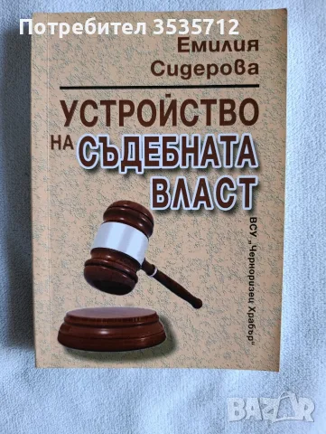 Книги по 2 евро всяка