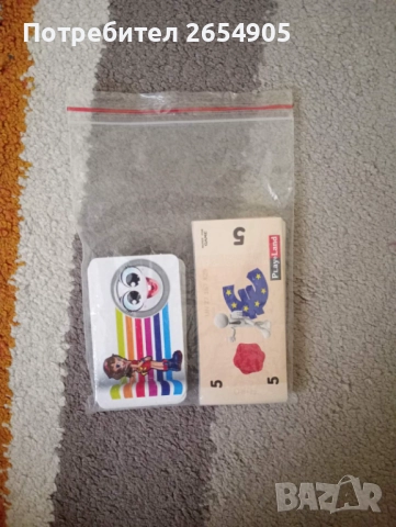 Прахосница, снимка 6 - Настолни игри - 52343989