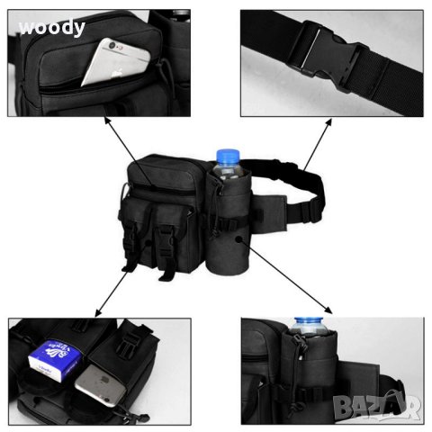 Тактическа чанта с колан ALPINE, Черен цвят, снимка 9 - Екипировка - 41717982