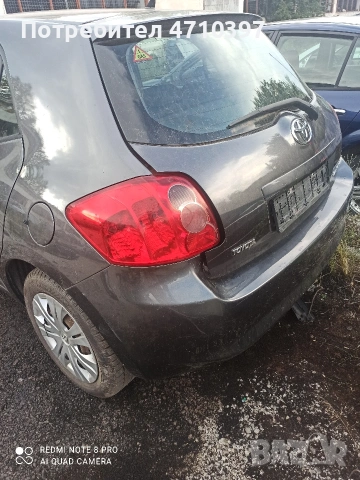 Тойота Аурис 2 бр. на части, снимка 8 - Автомобили и джипове - 53117529