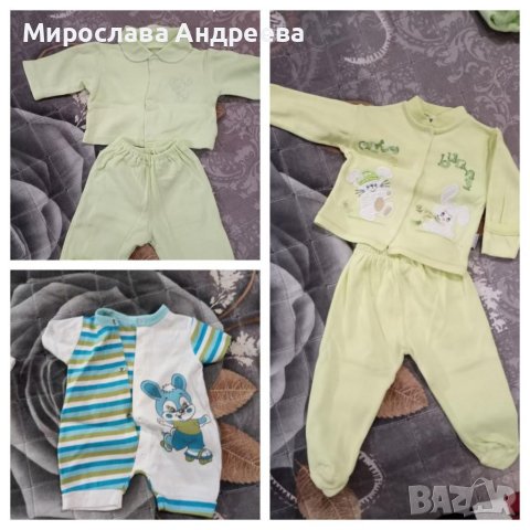 Бебешки дрехи - ромпъри, бодита, комплекти за момче ръст до 62 см