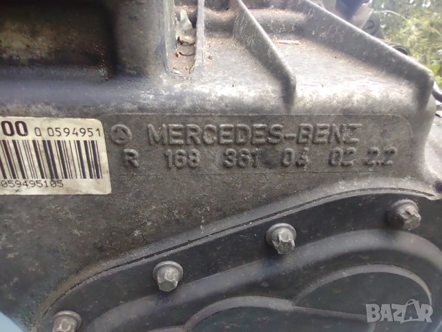 скоростна кутия A1683602400 Мерцедес Mercedes А160, снимка 8 - Части - 41809575