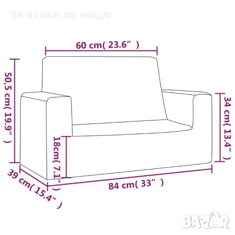 2-местен детски диван, светлосив, мек плюш, снимка 7 - Дивани и мека мебел - 47647297