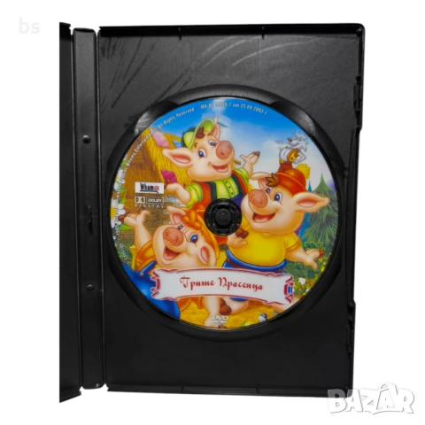 Трите прасенца DVD с бг дублаж , снимка 4 - DVD филми - 50831625