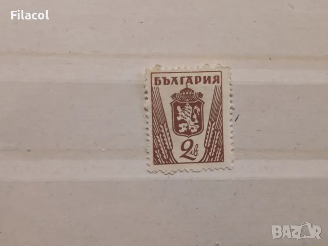 България Редовни 1945 г. лъв и герб