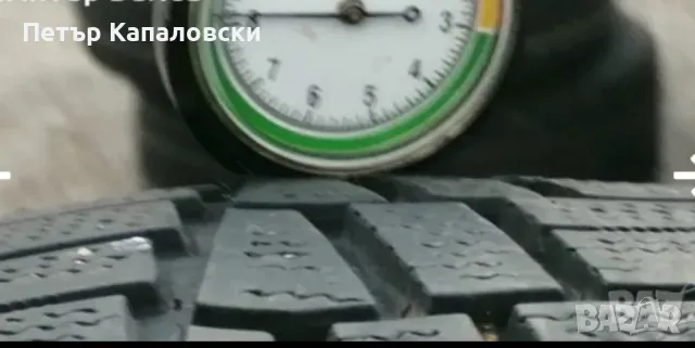 Гуми 185 65 15 Виати Viatti 4 броя. Нов внос. Не са нови. Гаранция , снимка 2 - Гуми и джанти - 47995976