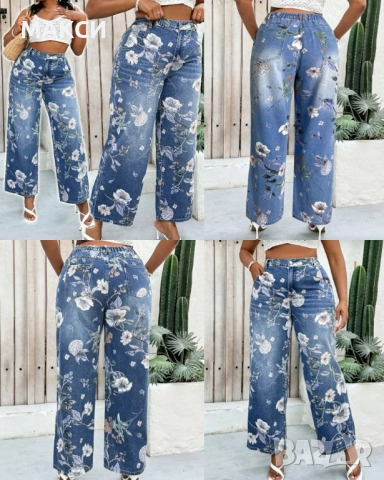 Модерни макси дънки с висока ластична талия/гръб/, метален цип, 5 бр. джобове, широки крачоли на кра