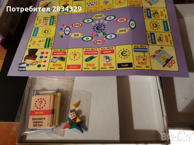 ЕвроПолия- детска занимателна игра , снимка 3 - Настолни игри - 36104962