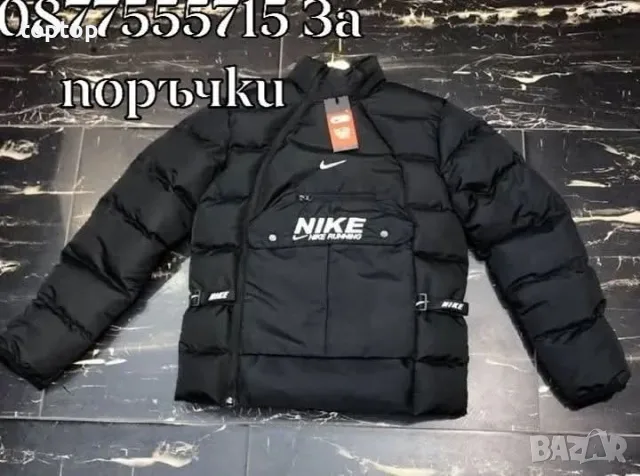 Дамски Мъжки Якета , снимка 5 - Якета - 56270810