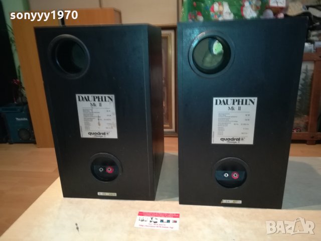 quadral-made in germany 2202220930, снимка 11 - Тонколони - 35873984