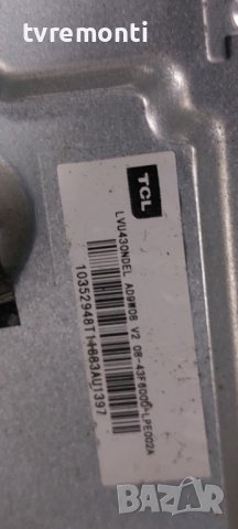 Захранваща платка , 08-L12NHA2-PW210AA,REV:D.0  for, TCL 43EP640 43EP660 43DP603 DISPLAY LVU430NDEL, снимка 5 - Части и Платки - 38785206