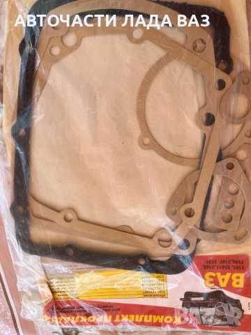 LADA/ЛАДА ЛАГЕРИ ЗА 5 степенна кутия ваз Лада нива , снимка 4 - Части - 52659107