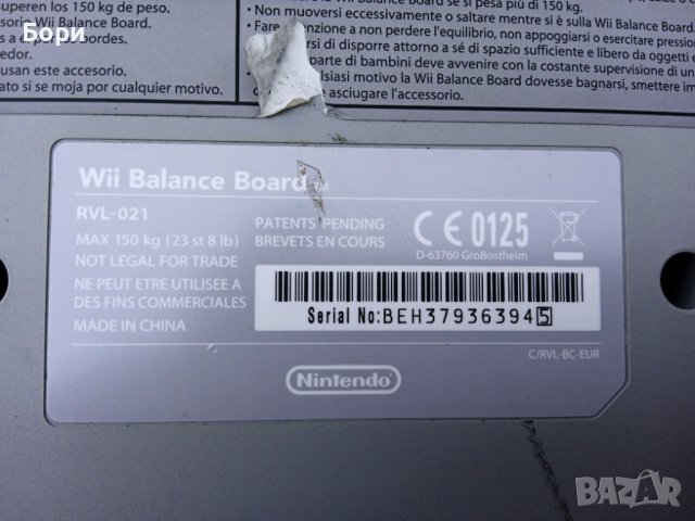 Nintendo Wii Fit Balance Board, снимка 8 - Nintendo конзоли - 39394403