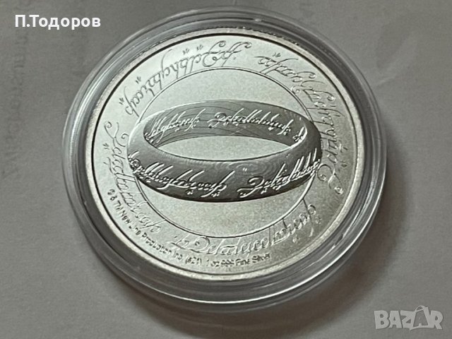 Сребро 1 oz Властелинът на пръстените 2021, снимка 2 - Нумизматика и бонистика - 40113380