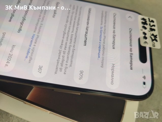 Iphone 16 pro 128gb 90% bat  