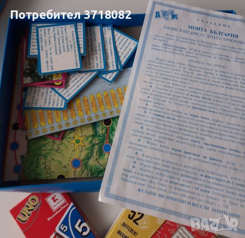 Детски занимателни игри, снимка 3 - Настолни игри - 40870321