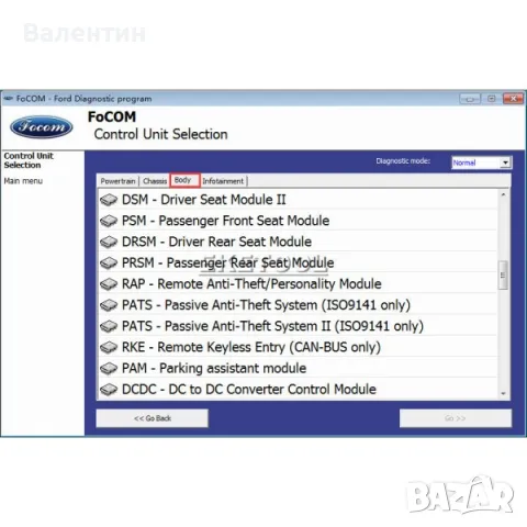 FORD VCM MAZDA OBD, снимка 6 - Друга електроника - 47615690