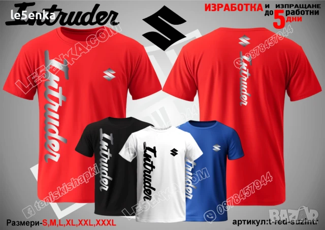 Suzuki Intruder шапка s-blue-suzintr, снимка 11 - Шапки - 50689938