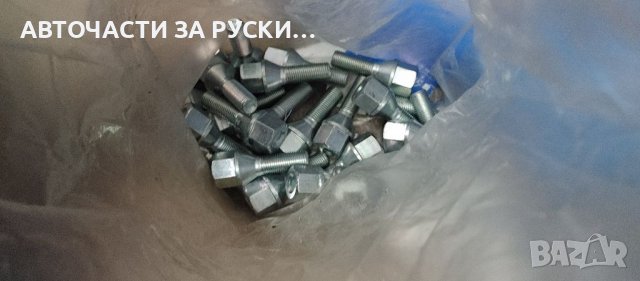 Болт лета джанта Лада 2101 нови