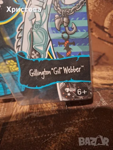 Оригинална кукла Monster high Gillington “Gil” Webber, снимка 3 - Кукли - 56162582