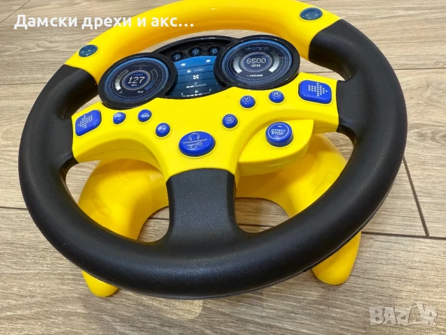 Детски волан 