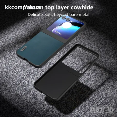 Motorola Razr 50 Удароустойчив ABEEL Litchi Texture Калъф и Протектор, снимка 4 - Калъфи, кейсове - 55899370