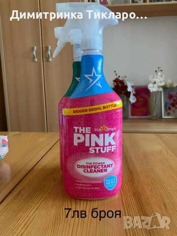 Disinfectant Спрей  THE PINK STUFF