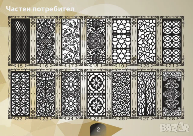 Оградни пана / входни врати / портали , снимка 10 - Огради и мрежи - 55953532