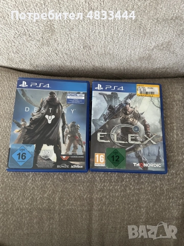 Prodavam igri za PS4