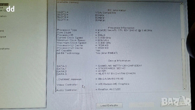 продавам работна станция Dell Precision T1700 с 22инч монитор LENOVO, снимка 5 - Работни компютри - 52511708
