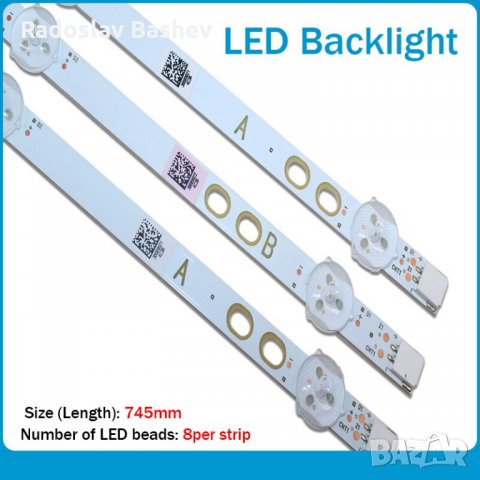  3бр LED лента 17DLB40VXR1 LB40017 V0_05_38S/ V1_05_38S