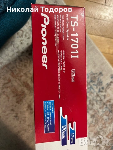 Pioneer TS-1701i 17см. широколентови говорители, снимка 2 - Тонколони - 53180473