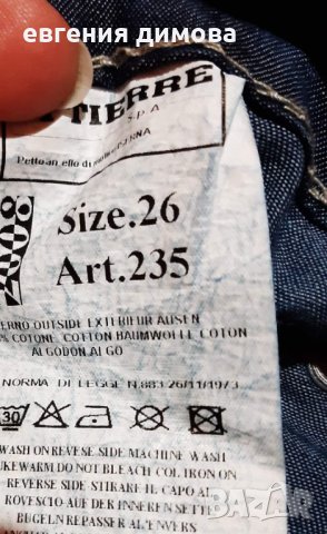 Нови летни дънки D&G , снимка 2 - Дънки - 41543234