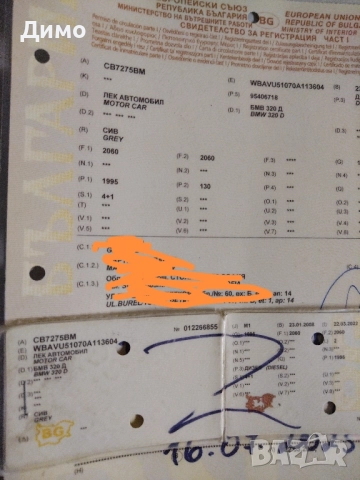 двигател бмв 320д 177кс на части bmw 320 d 177ks n47d20a bmw e91, снимка 10 - Части - 51463881