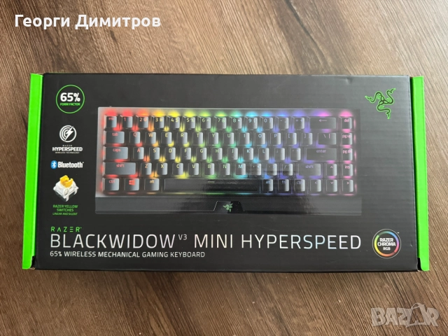 Razer - BlackWidow V3 Mini HyperSpeed,Yellow, Механична клавиатура