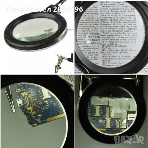 802 Лупа със стойка, щипки и осветление за лесно запояване, снимка 6 - Друга електроника - 35820869