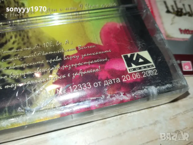 САНТРА-ОРИГИНАЛНА НОВА КАСЕТА 0905251014, снимка 15 - Аудио касети - 50216139