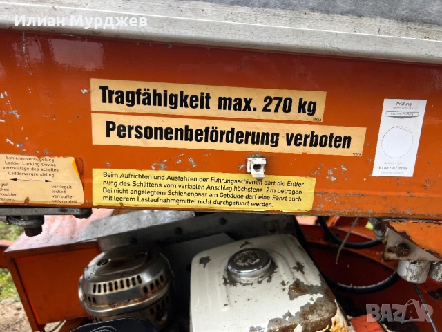 Мобилен хаспел Böcker HD22, снимка 5 - Индустриална техника - 53423564