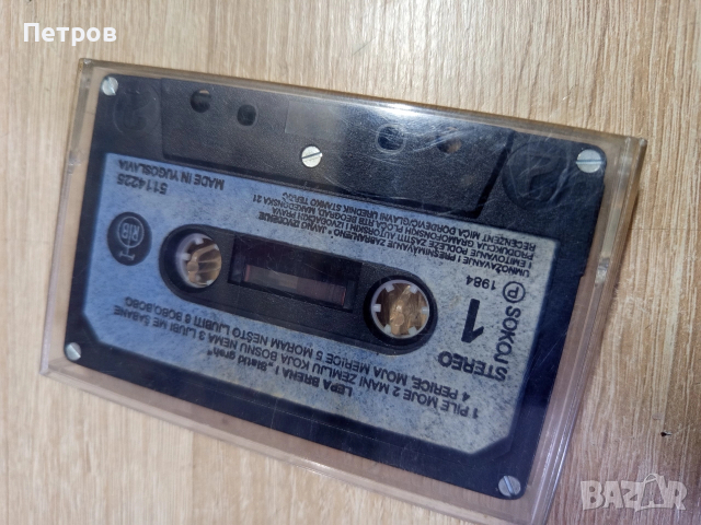 Аудио Касета "Лепа Брена" Сладък Грях, снимка 6 - Аудио касети - 53080814